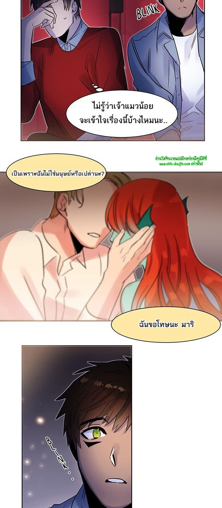 Cat in a Cardboard Box EP 10